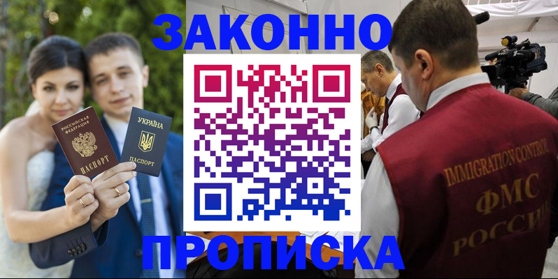 регистрация для школы в Советском